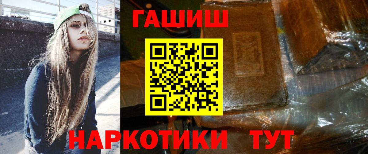 ГАШИШ индика сатива  Вход с VPN  Можайск  ГАШИШ AMNESIA HAZE 