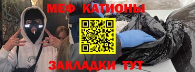 метадон Гусиноозёрск