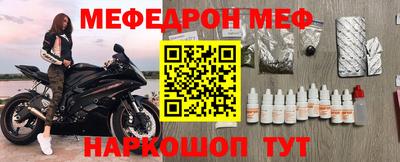 дживик Гусь-Хрустальный