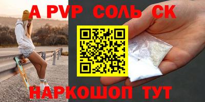 дживик Гусь-Хрустальный