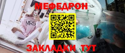 дживик Гусь-Хрустальный