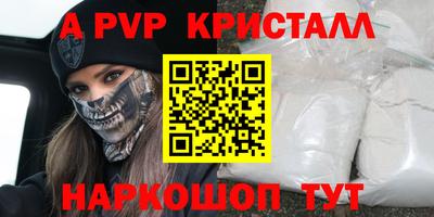 дживик Гусь-Хрустальный