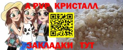 дживик Гусь-Хрустальный