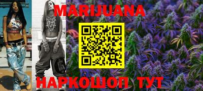 метадон Гусиноозёрск