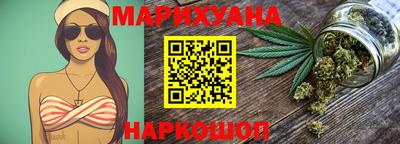метадон Гусиноозёрск