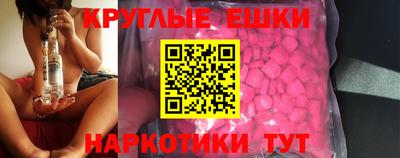 дживик Гусь-Хрустальный