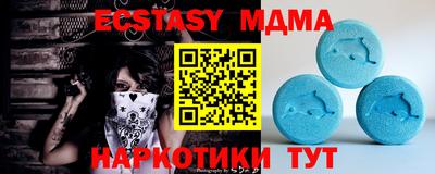метадон Гусиноозёрск