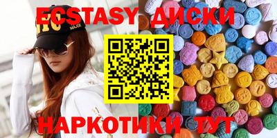 дживик Гусь-Хрустальный