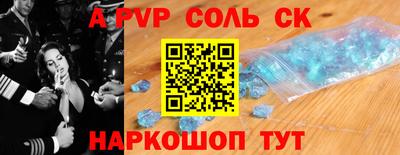 дживик Гусь-Хрустальный
