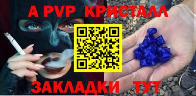 дживик Гусь-Хрустальный