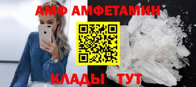 дживик Гусь-Хрустальный