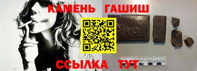 метадон Гусиноозёрск