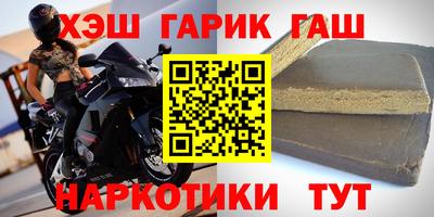 метадон Гусиноозёрск