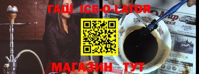метадон Гусиноозёрск