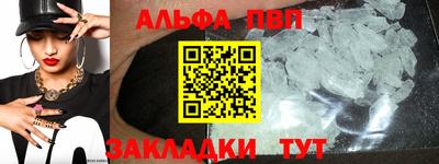 дживик Гусь-Хрустальный