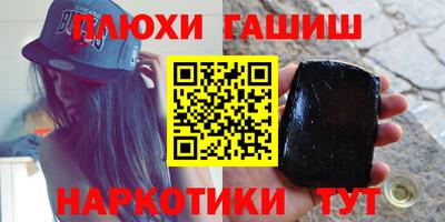 метадон Гусиноозёрск