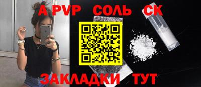 метадон Гусиноозёрск