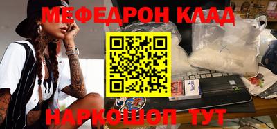 метадон Гусиноозёрск