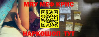 дживик Гусь-Хрустальный