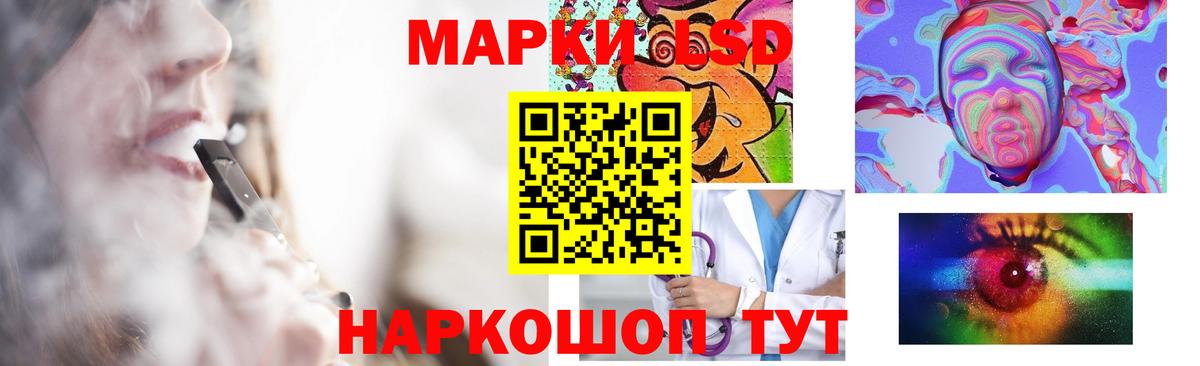 ЛСД экстази кислота  Вход с VPN  Можайск 