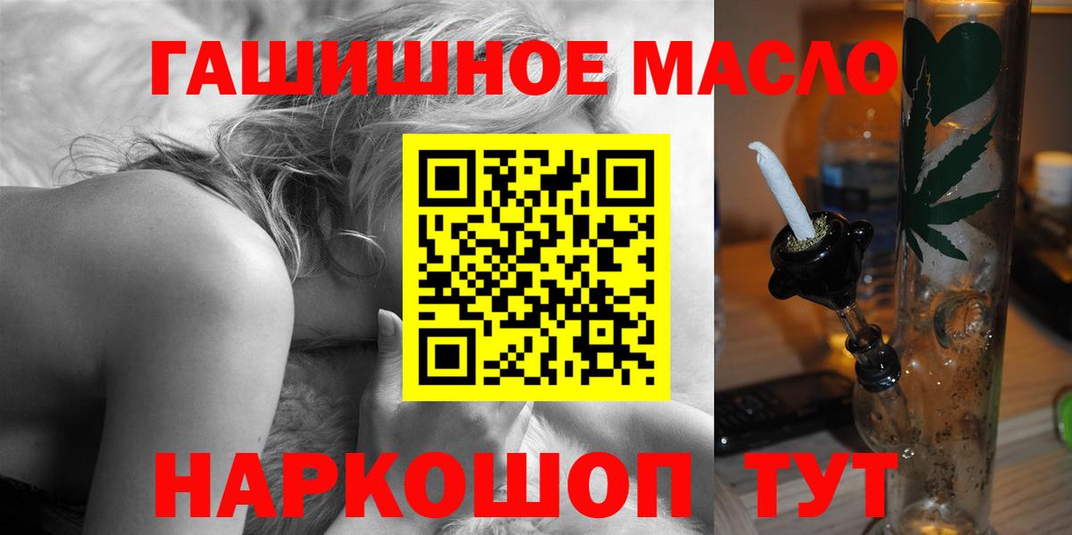 ТГК Wax Можайск