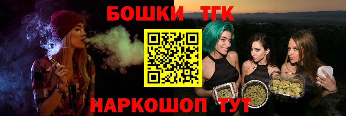 МАРИХУАНА сатива  Бошки марихуана семена  Канабис марихуана  Можайск  Вход с VPN 