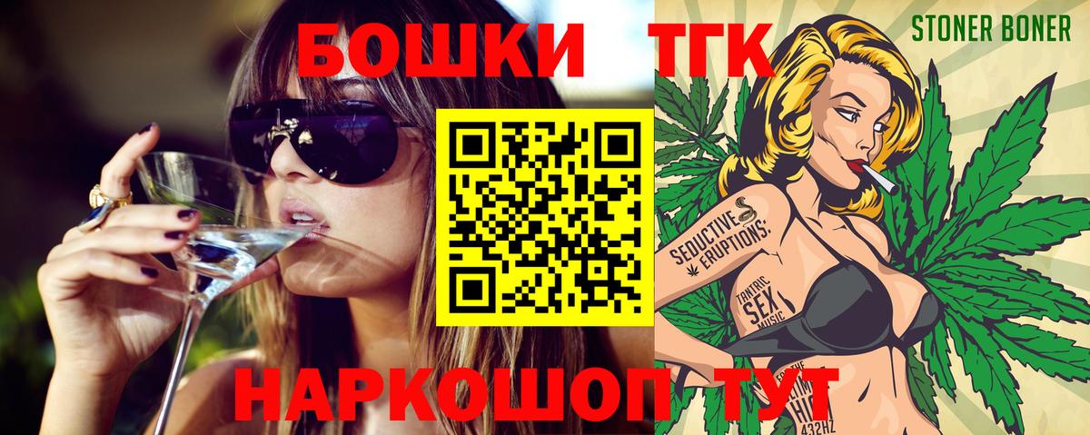 Конопля LSD WEED Можайск